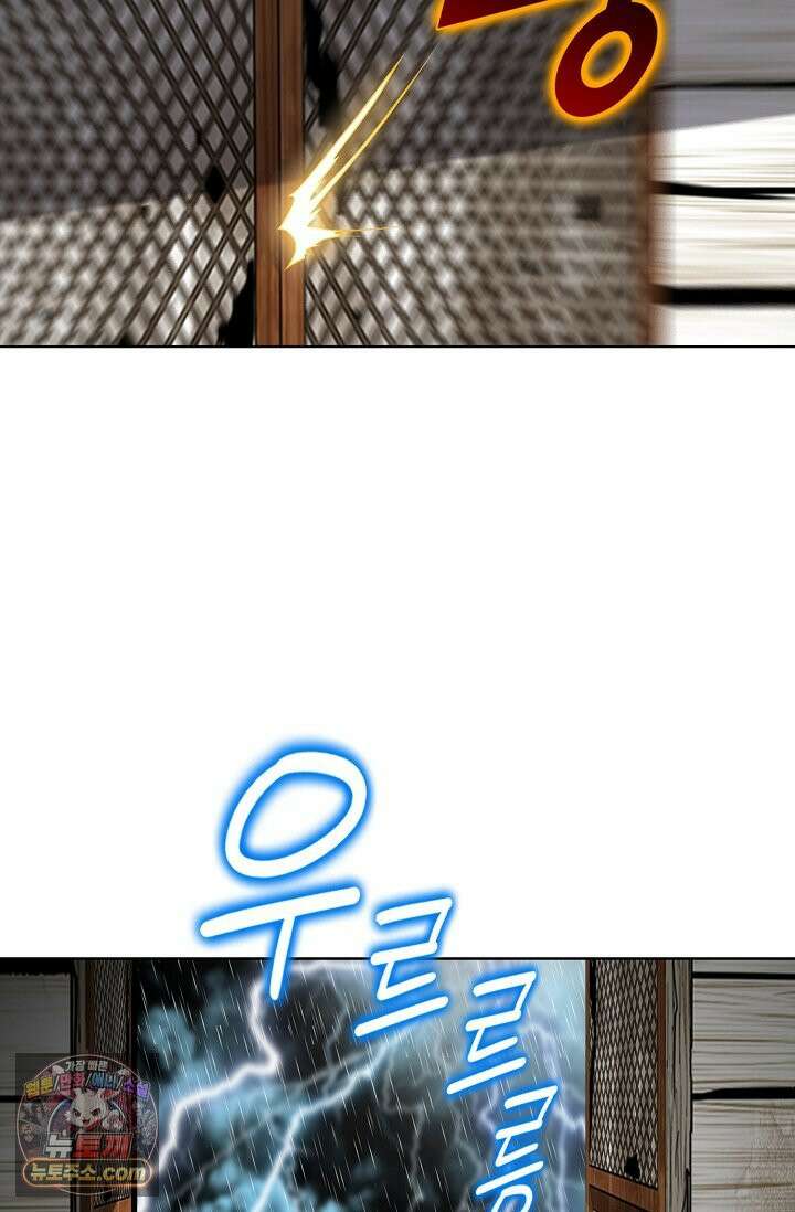 이리초파랑 3화 13
