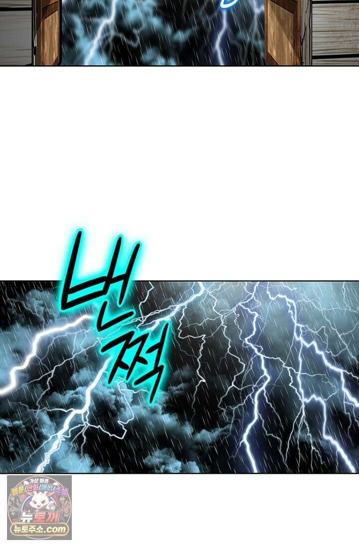 이리초파랑 3화 14
