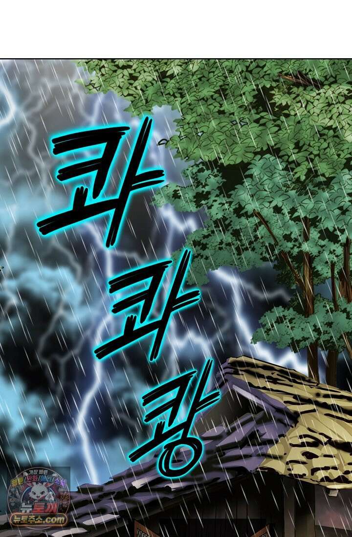 이리초파랑 3화 17