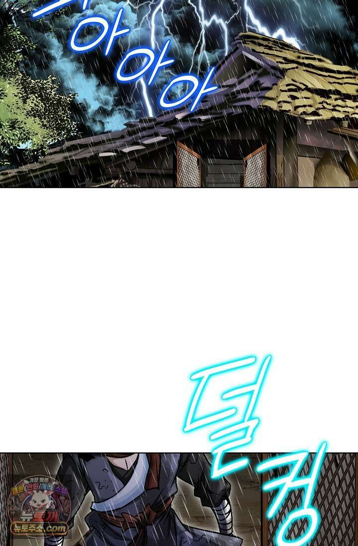 이리초파랑 3화 19