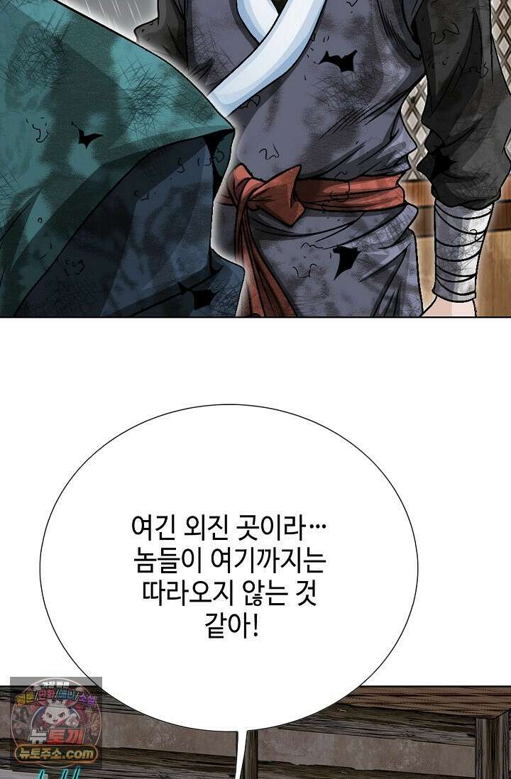 이리초파랑 3화 22