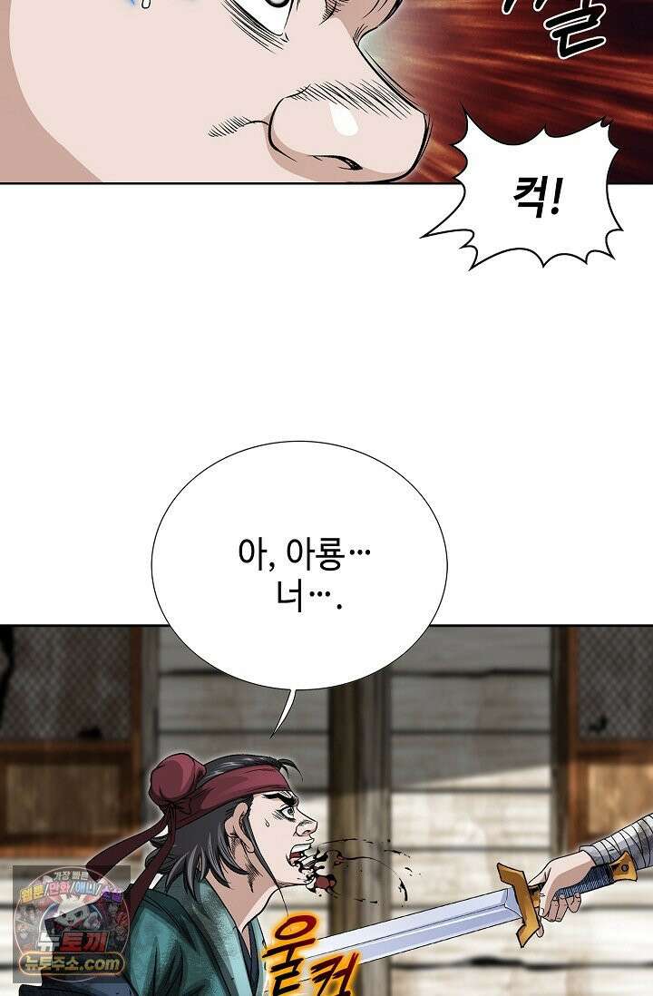 이리초파랑 3화 37