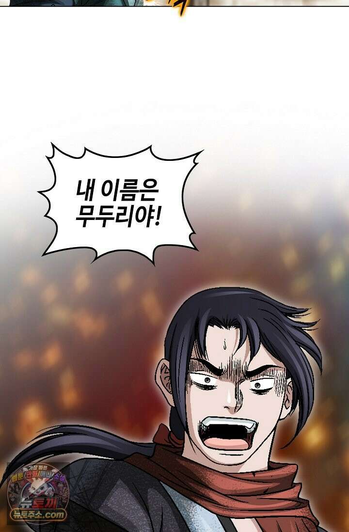 이리초파랑 3화 38