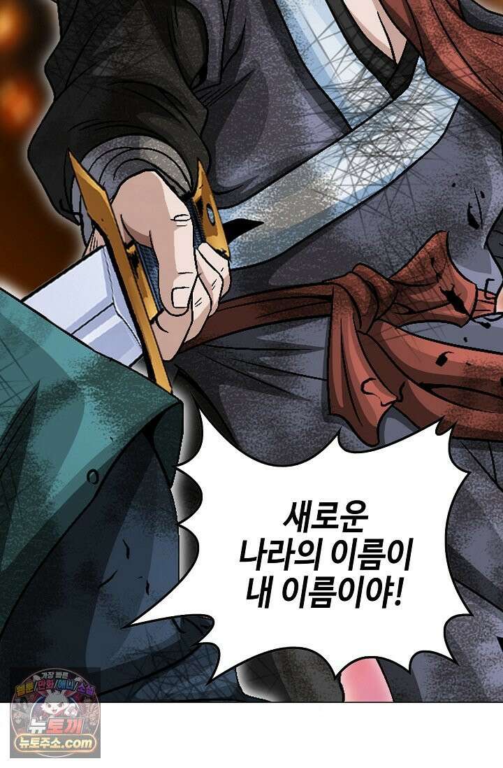 이리초파랑 3화 39