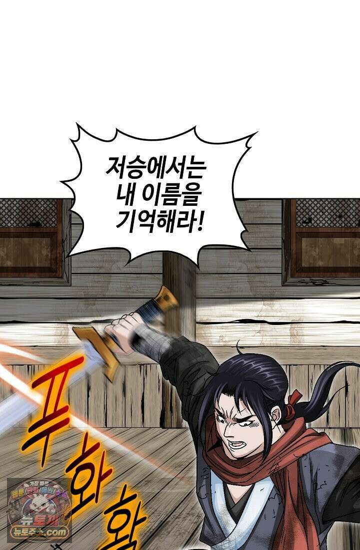 이리초파랑 3화 40