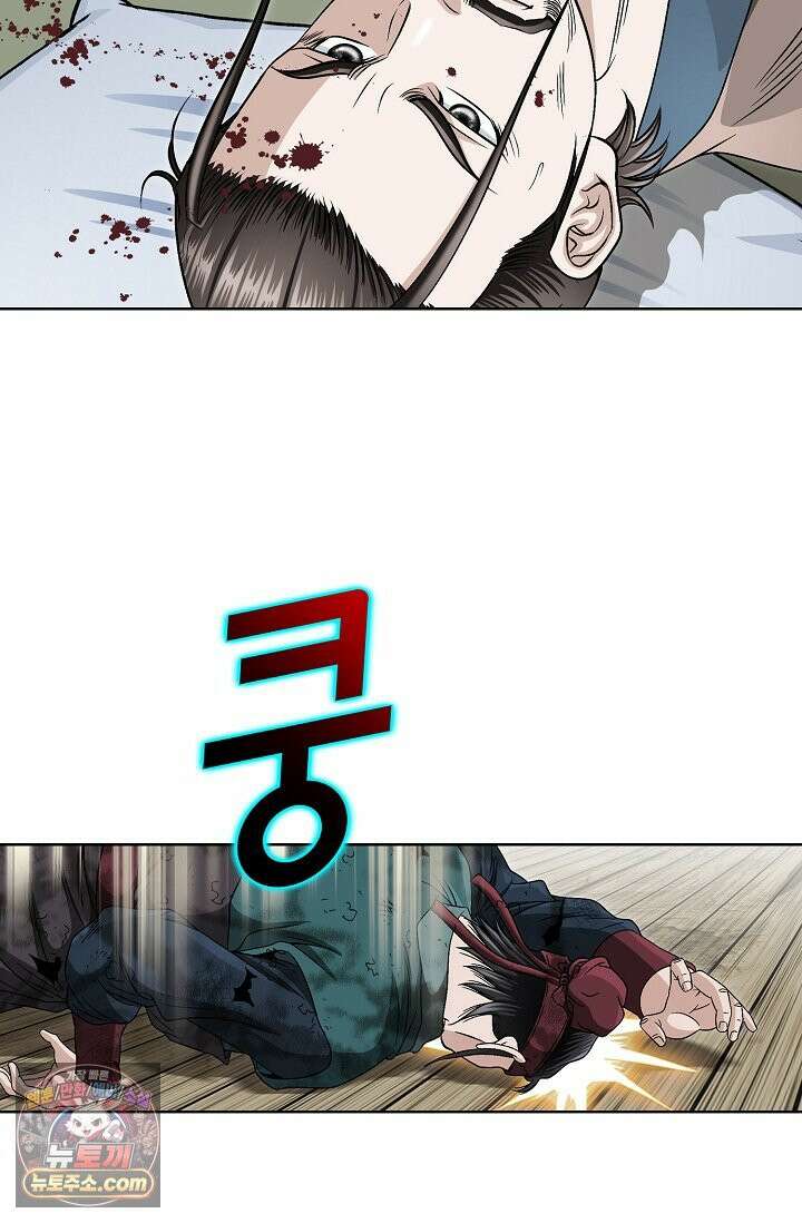 이리초파랑 3화 42