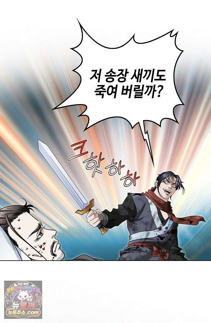 이리초파랑 3화 43