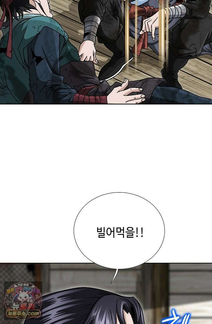 이리초파랑 3화 58