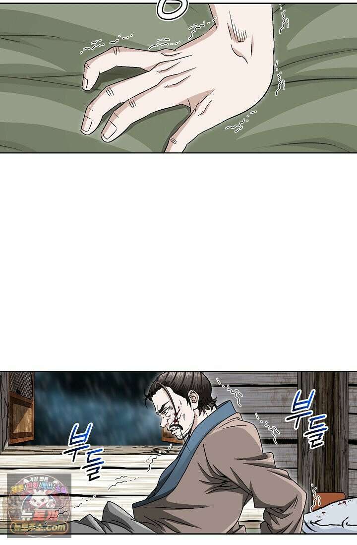 이리초파랑 3화 71