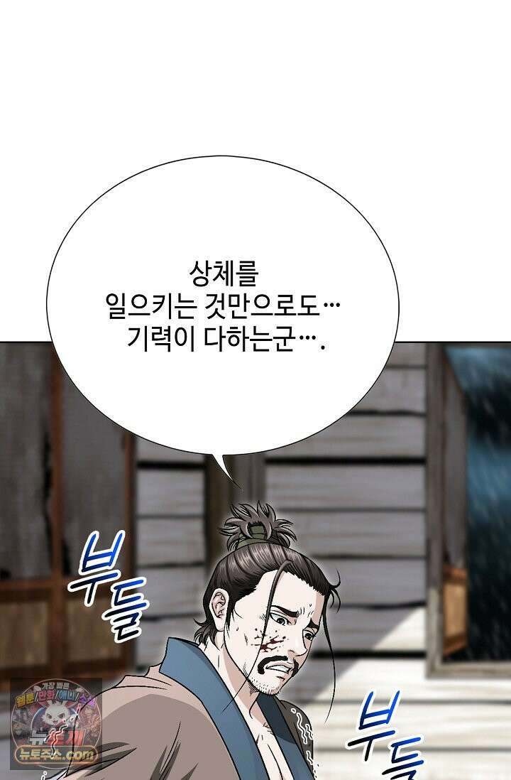 이리초파랑 3화 72
