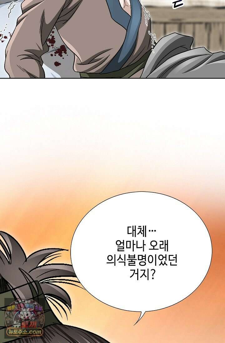 이리초파랑 3화 73