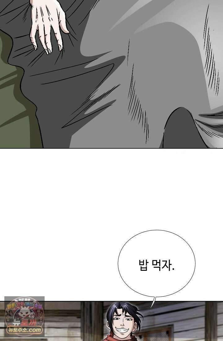 이리초파랑 3화 92
