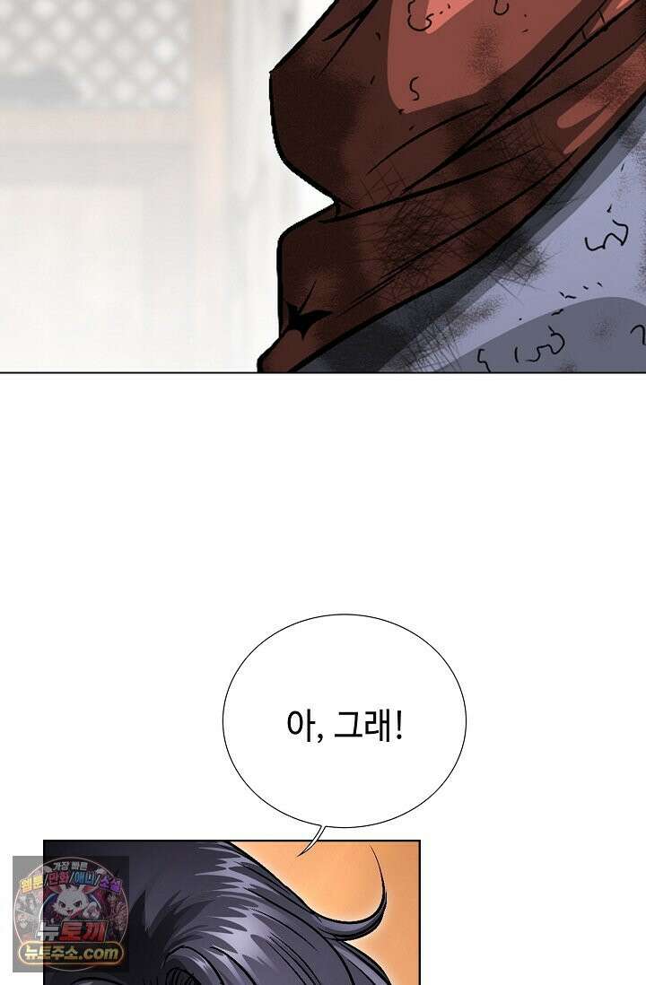 이리초파랑 3화 97