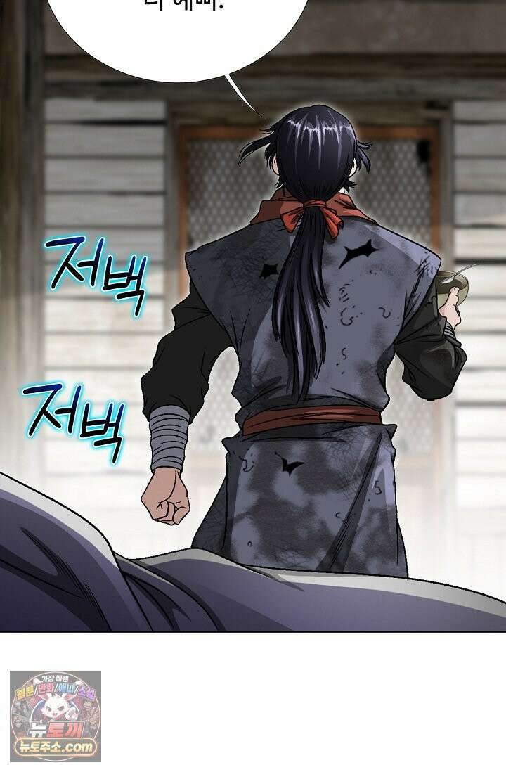 이리초파랑 3화 104