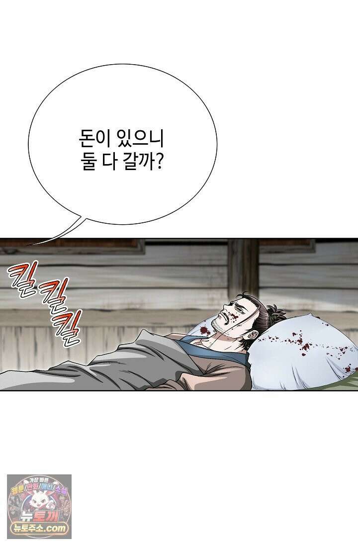 이리초파랑 3화 107