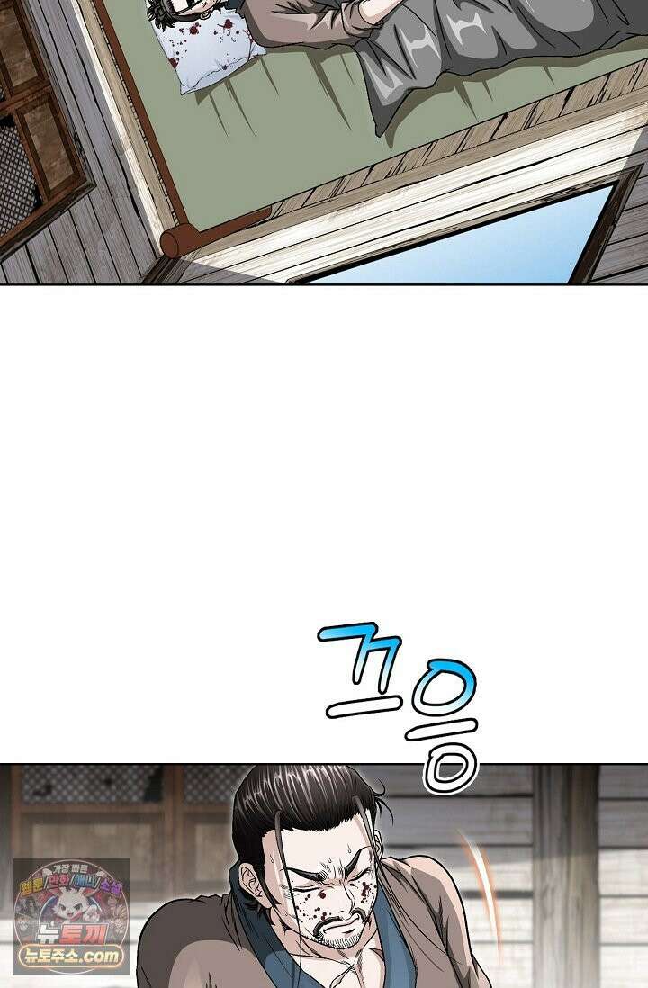 이리초파랑 3화 110