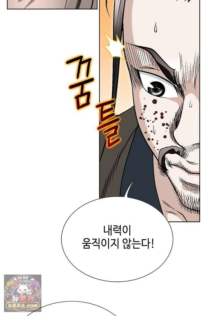 이리초파랑 3화 120