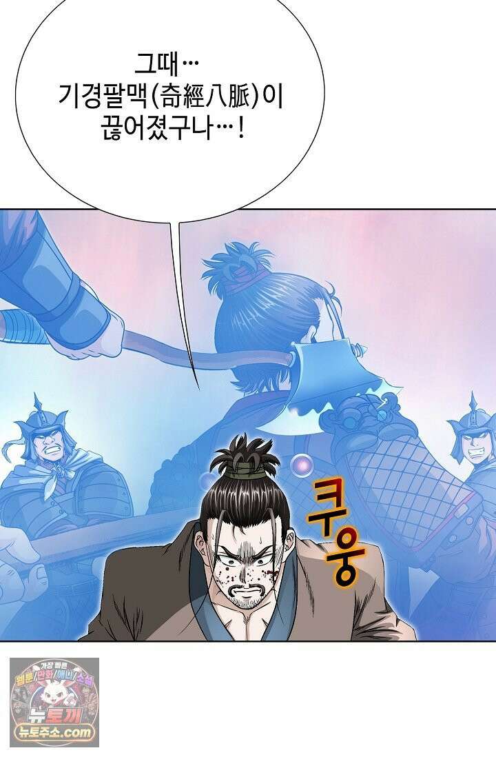 이리초파랑 3화 121