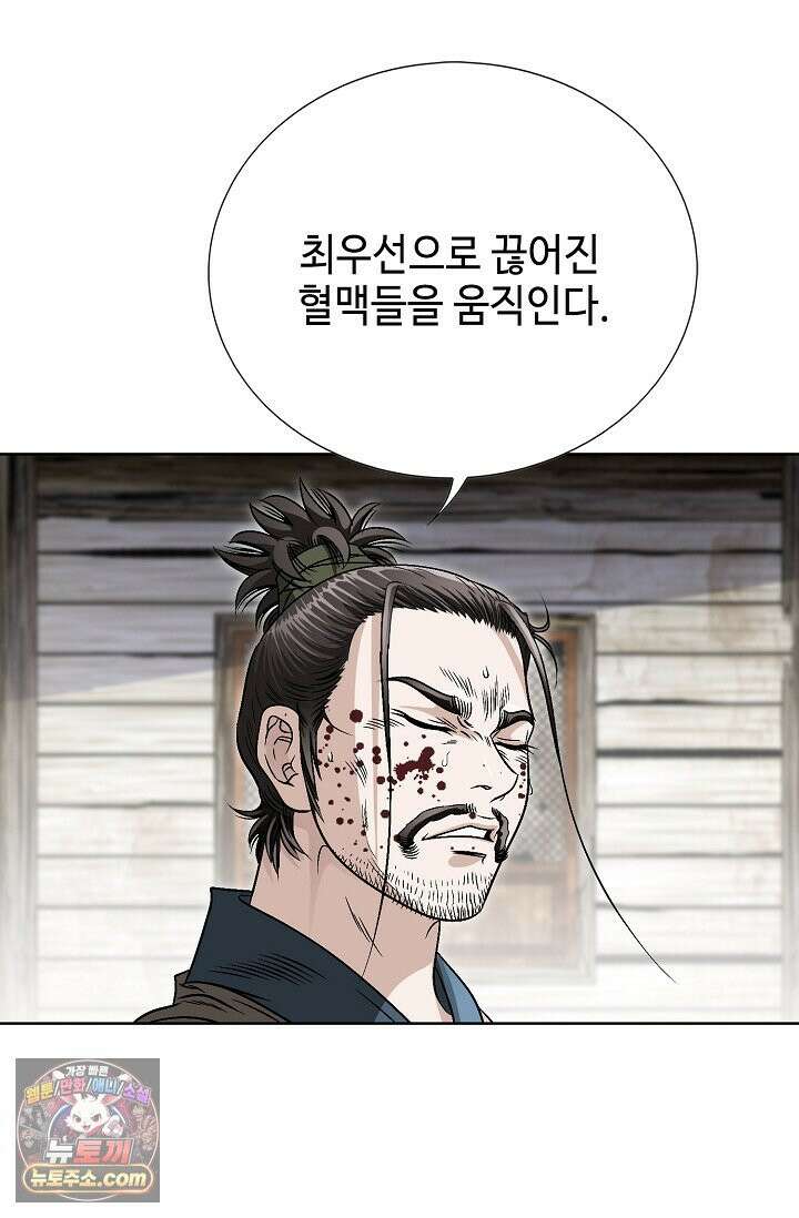 이리초파랑 3화 122