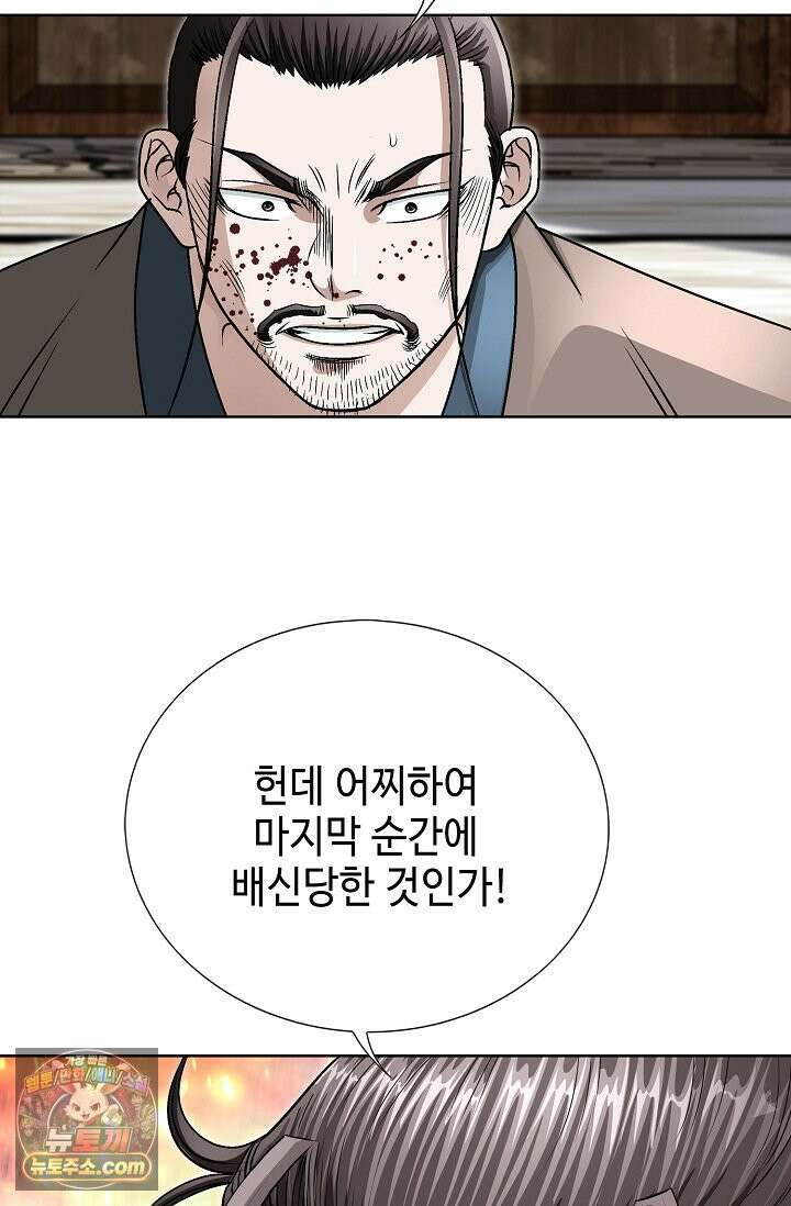 이리초파랑 3화 145