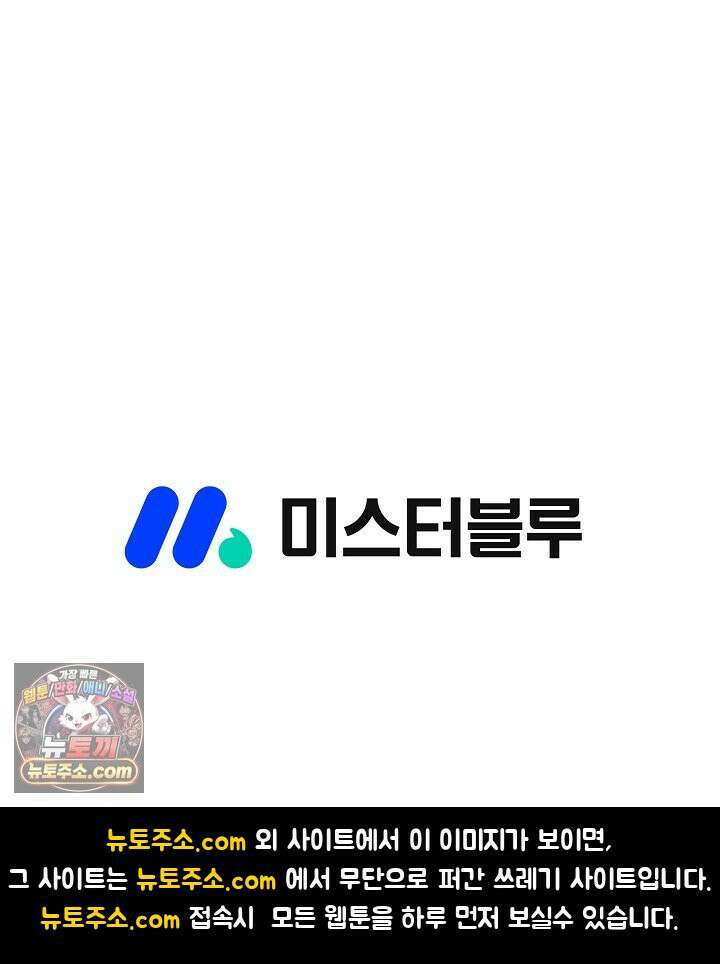 이리초파랑 3화 147