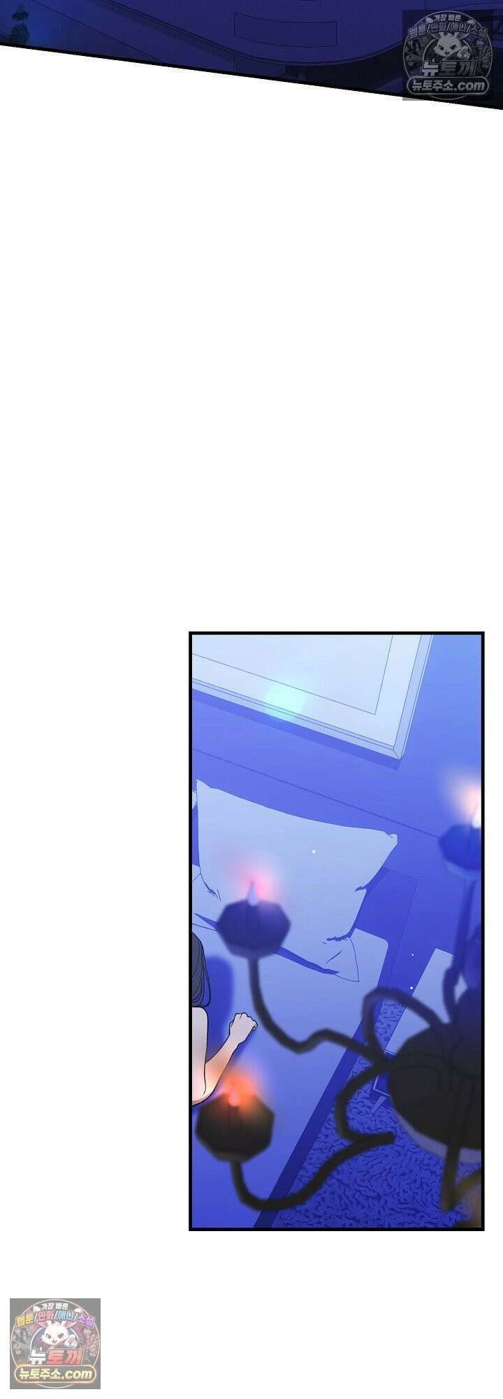 도망칠수록 [19세 완전판] 5화 2