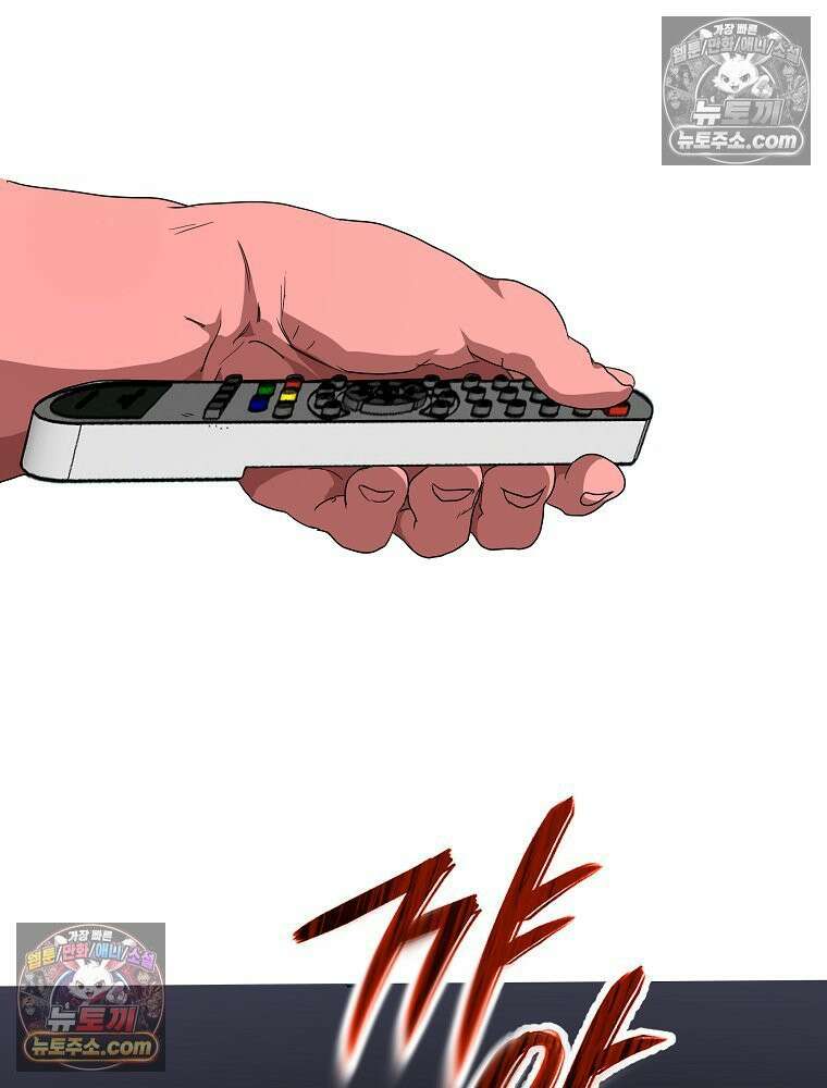 웰컴 투 언데드파크 5화 2