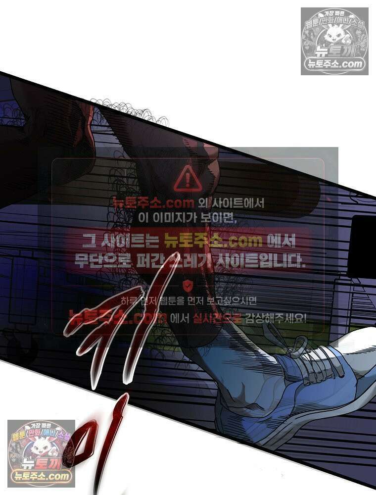 웰컴 투 언데드파크 5화 6