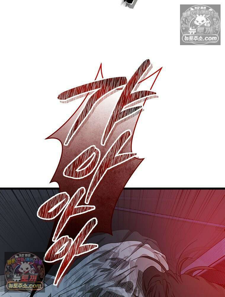 웰컴 투 언데드파크 5화 12