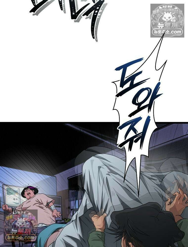 웰컴 투 언데드파크 5화 15