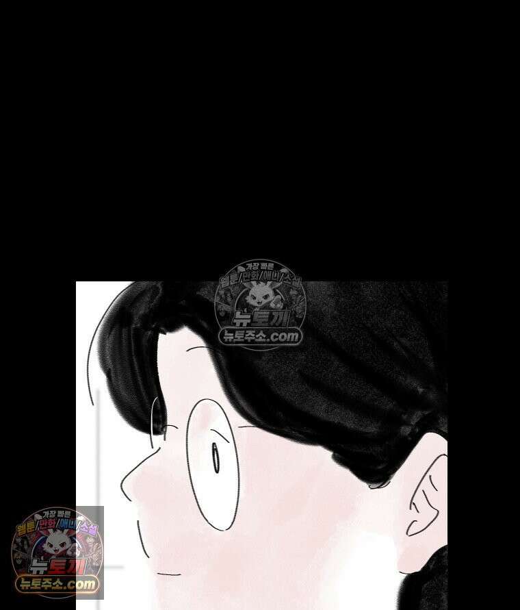 바퀴벌레 잔혹사 41화 15
