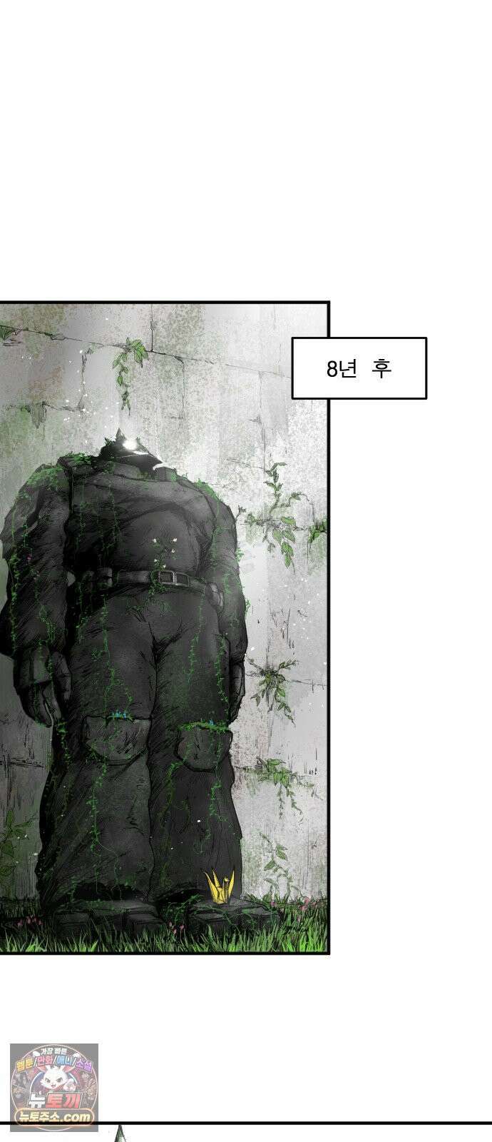 뼈삼촌 4화 9