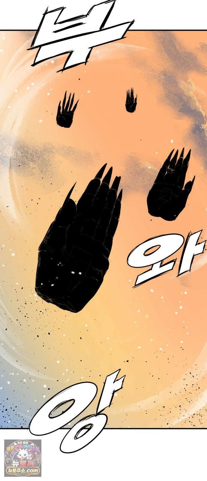 뼈삼촌 4화 76
