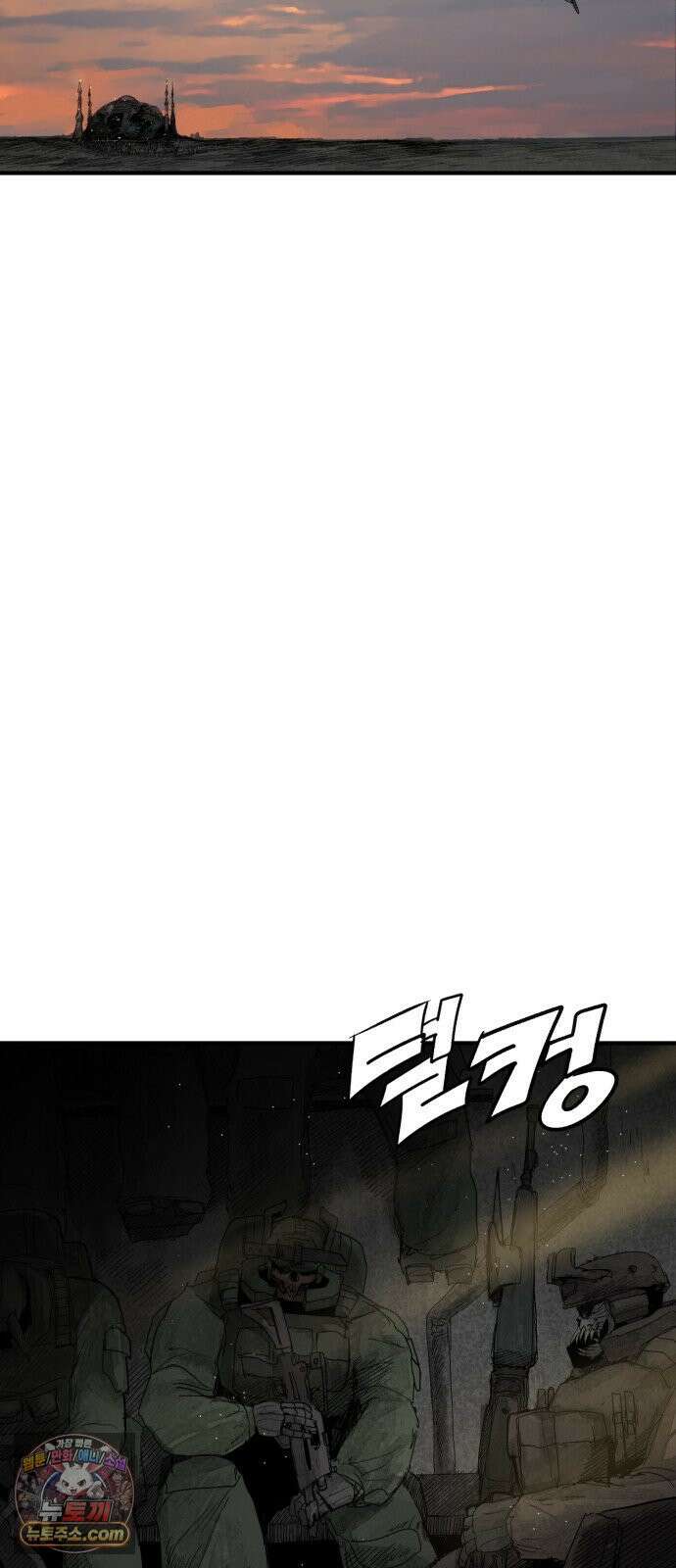 뼈삼촌 4화 78