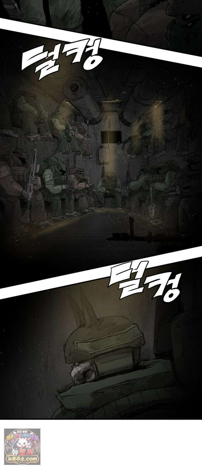 뼈삼촌 4화 79