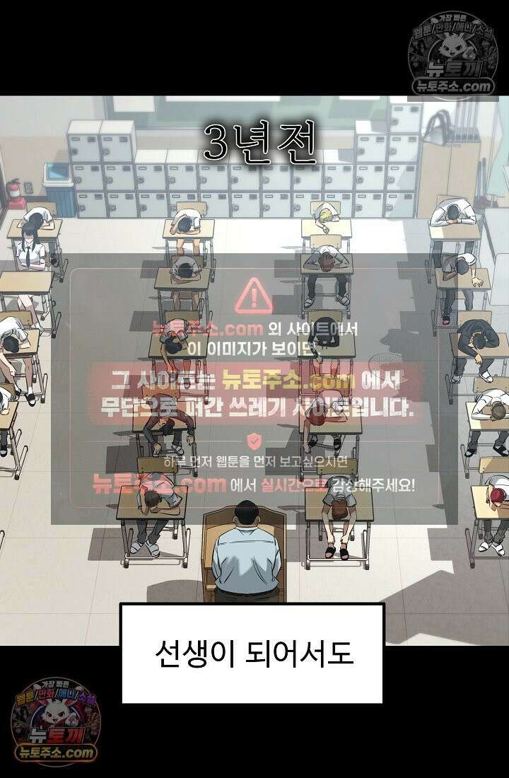 모범택시:Born in black 5화 13