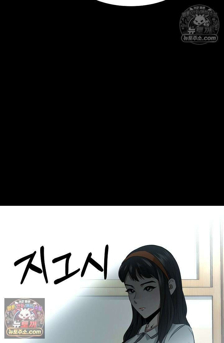 모범택시:Born in black 5화 25