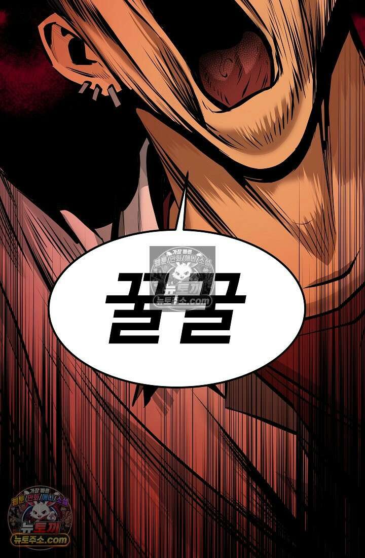 모범택시:Born in black 5화 31