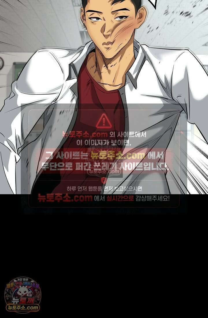 모범택시:Born in black 5화 39