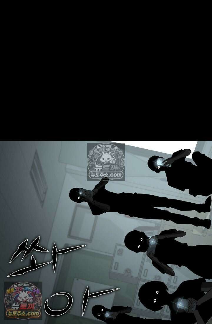 모범택시:Born in black 5화 45