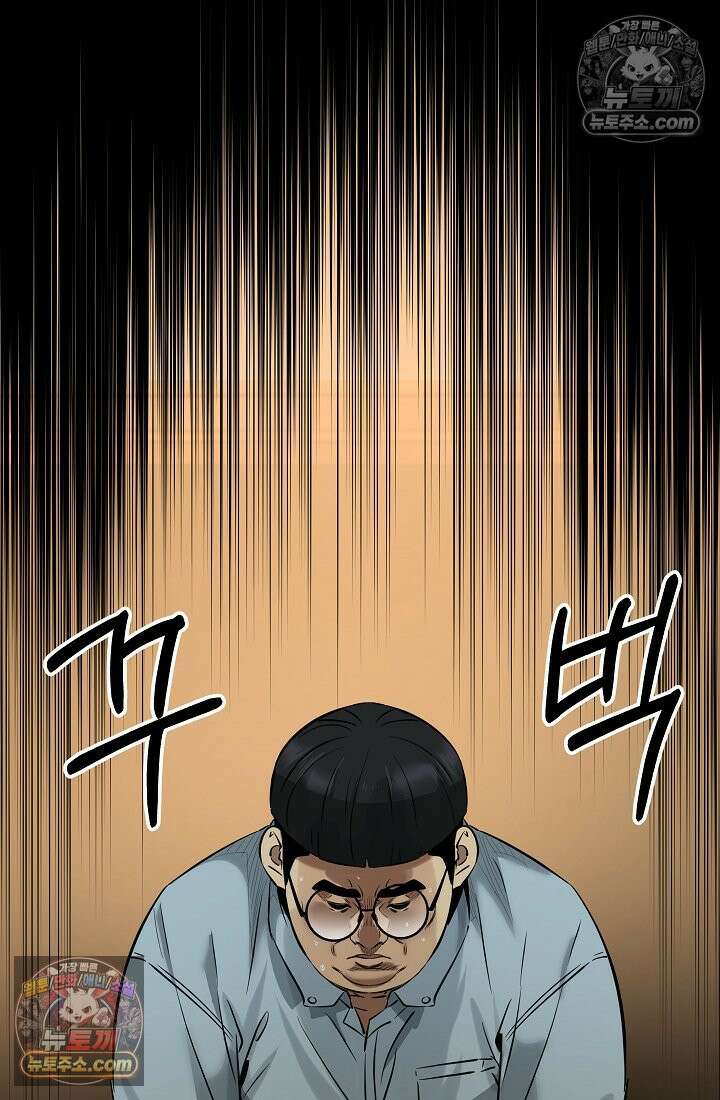 모범택시:Born in black 5화 62