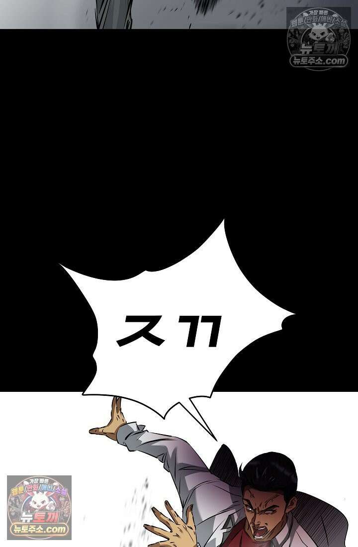 모범택시:Born in black 5화 87