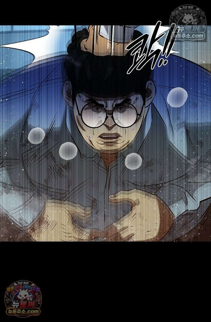 모범택시:Born in black 5화 93