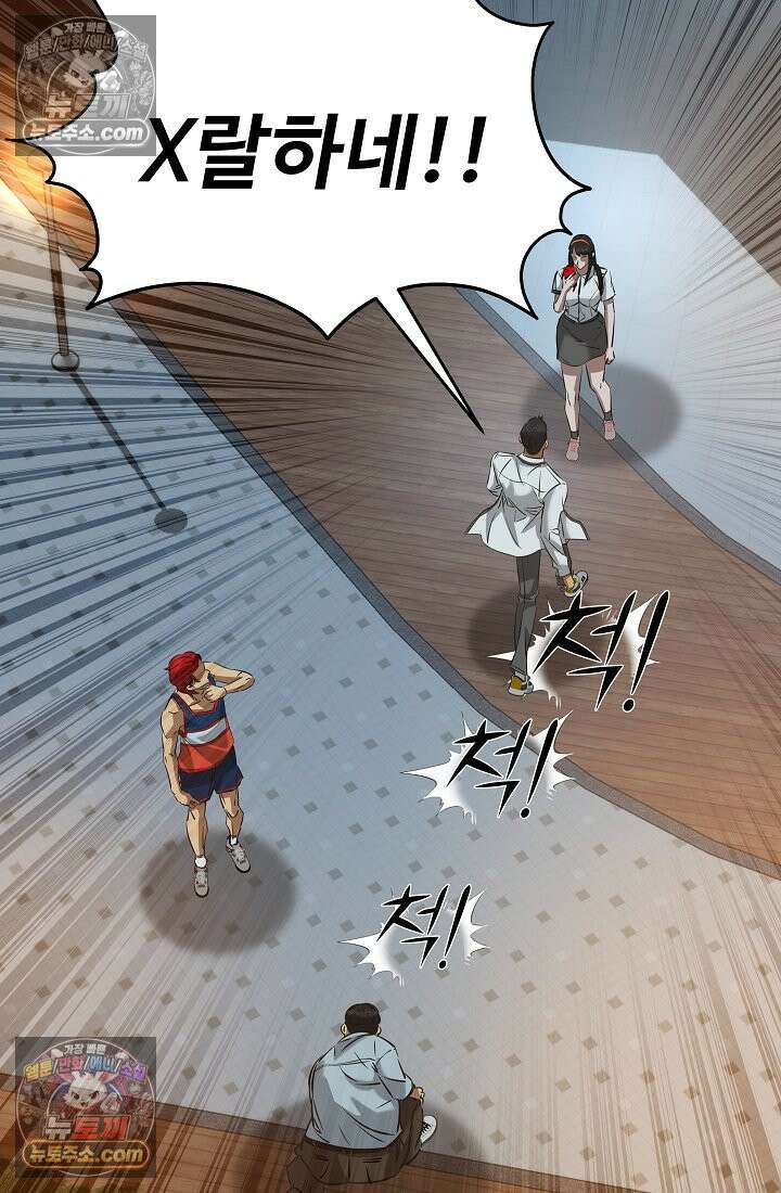 모범택시:Born in black 5화 107