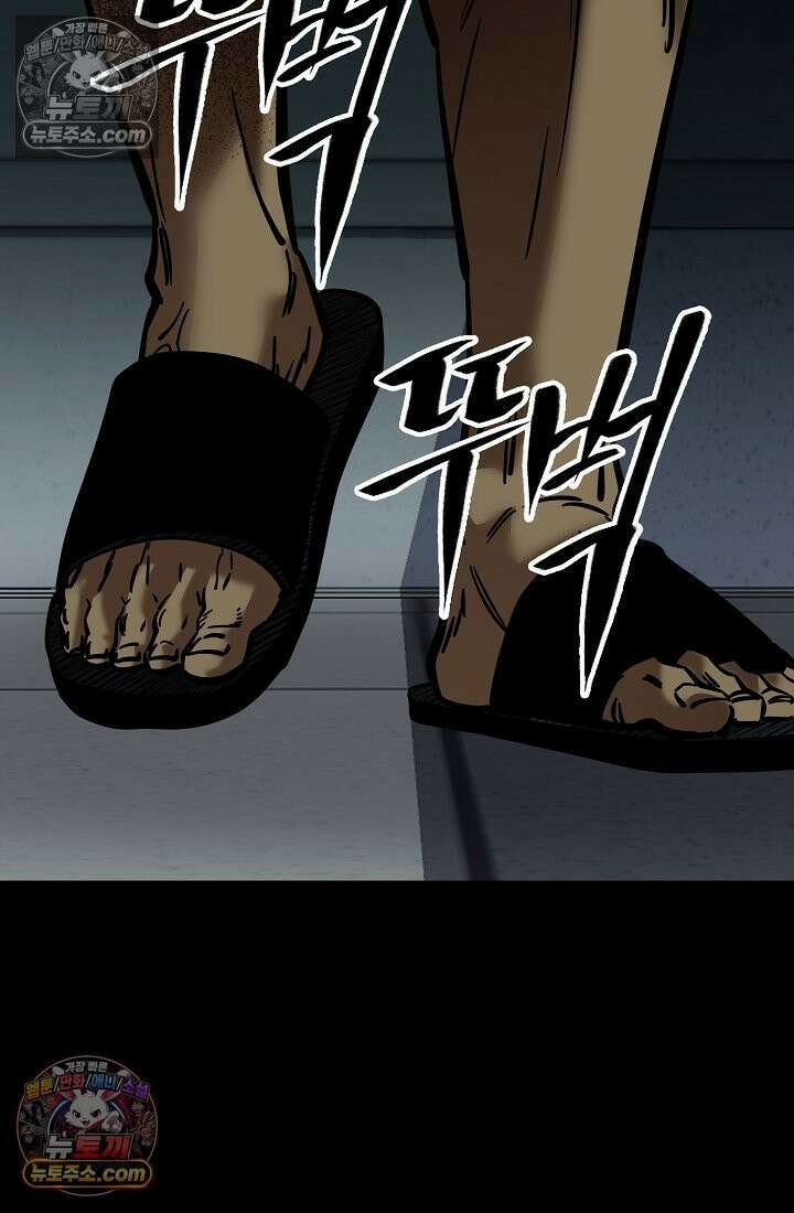 모범택시:Born in black 13화 4