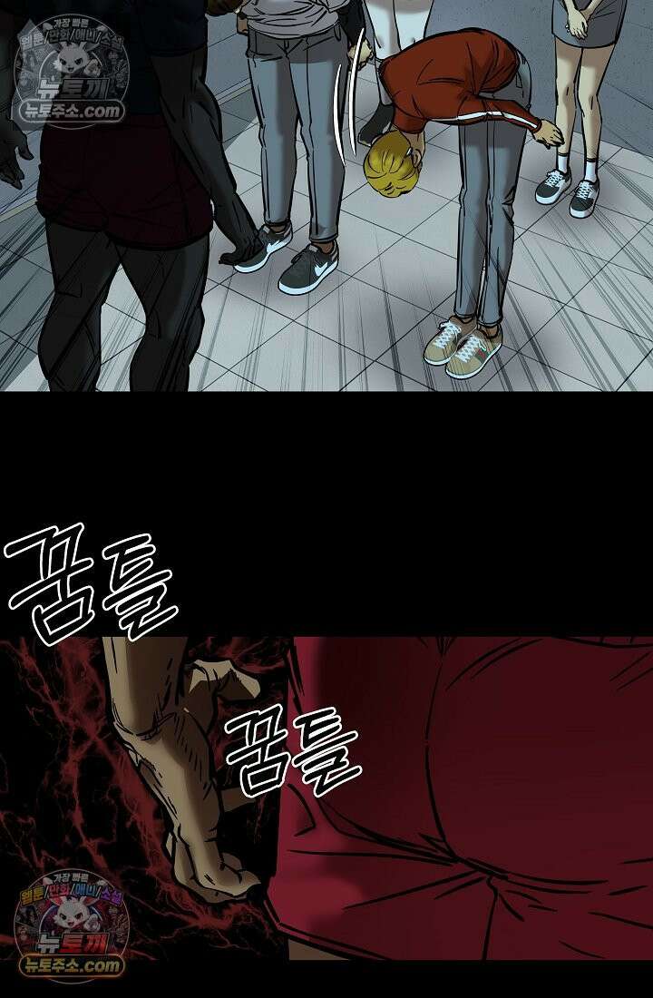 모범택시:Born in black 13화 7