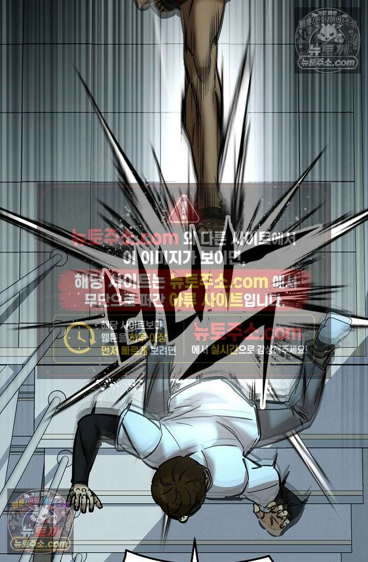 모범택시:Born in black 13화 11