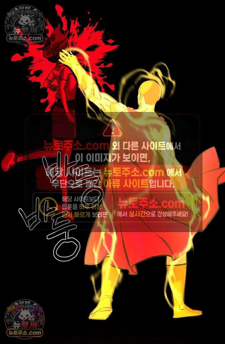모범택시:Born in black 13화 28