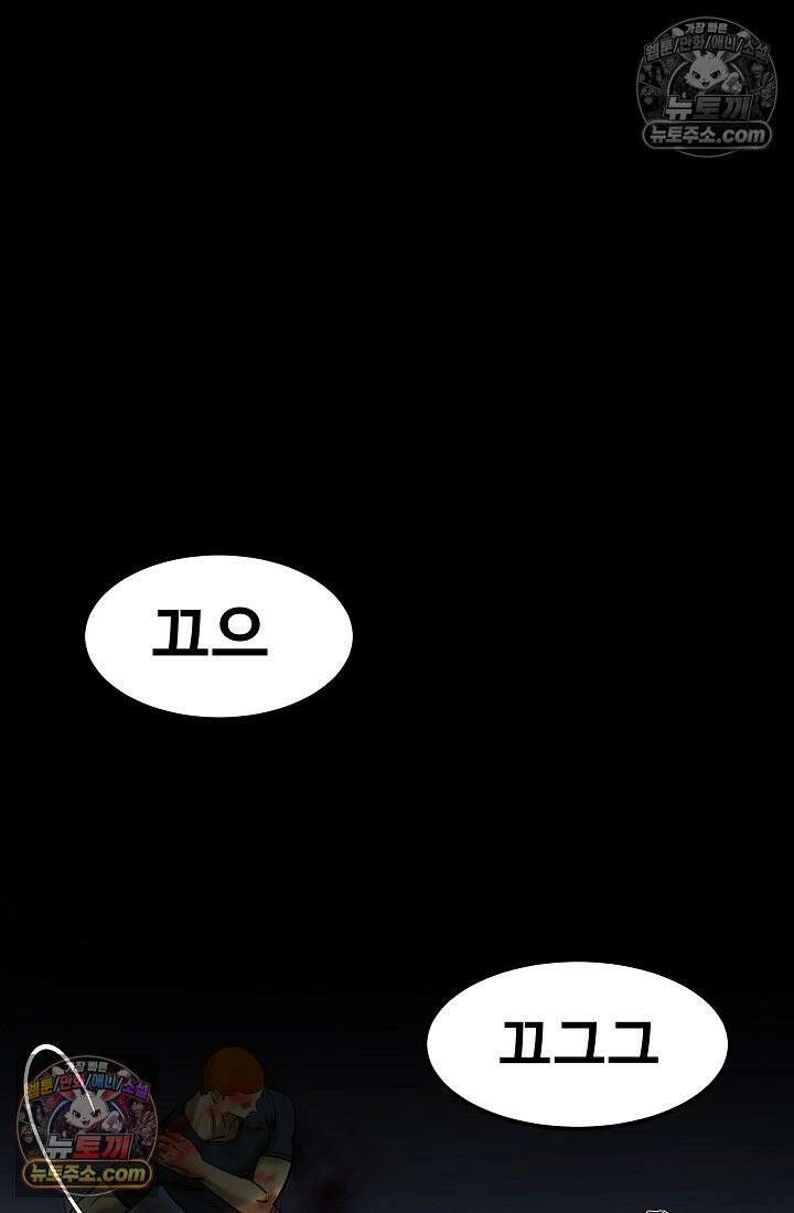 모범택시:Born in black 13화 32