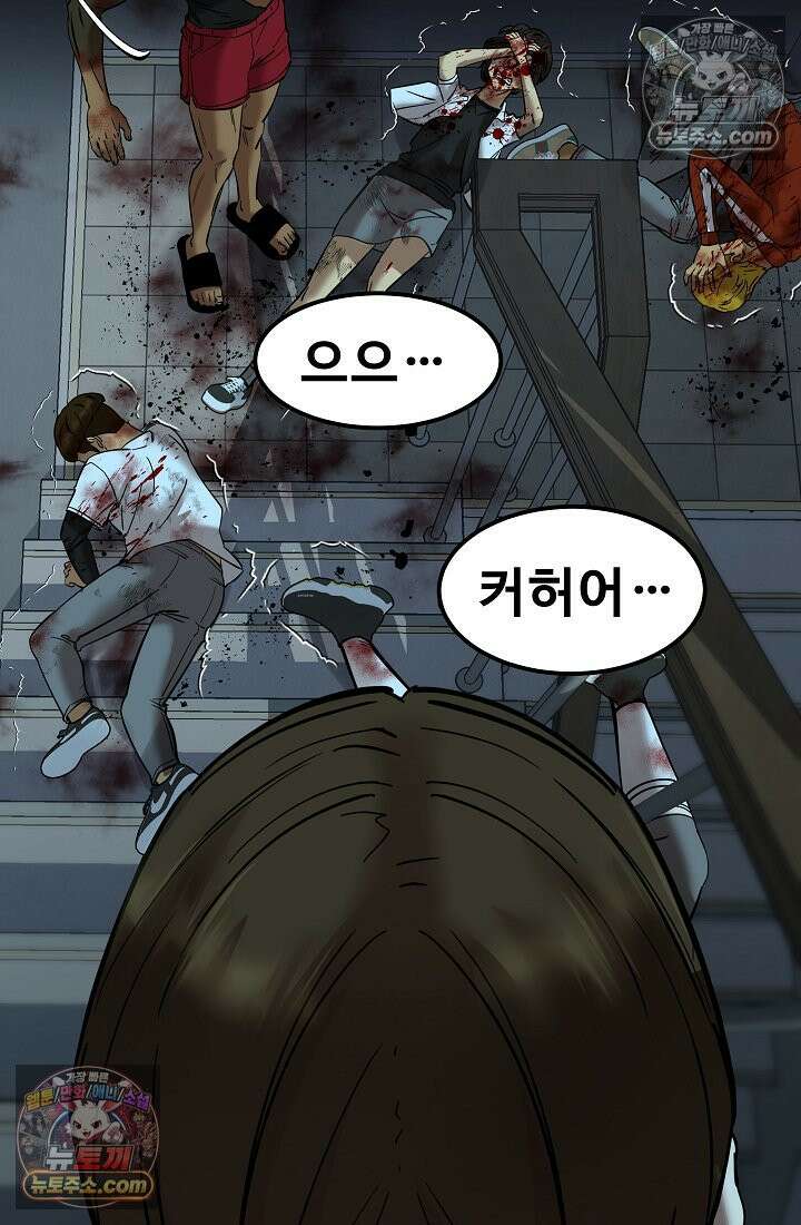 모범택시:Born in black 13화 33